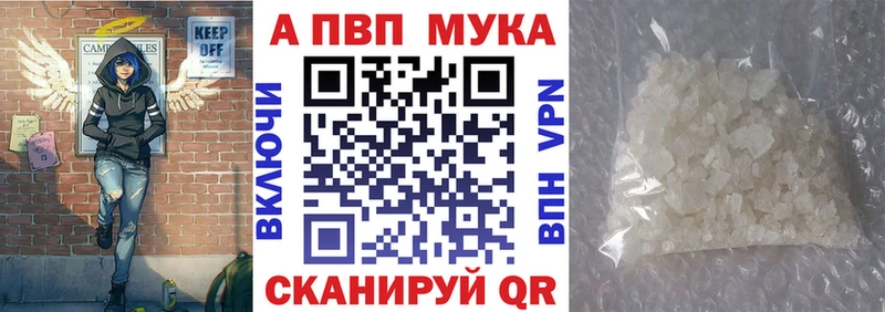 Альфа ПВП СК  мега рабочий сайт  Котлас 