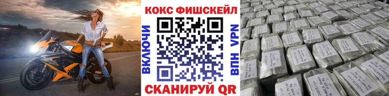 Кокаин Эквадор  Котлас 
