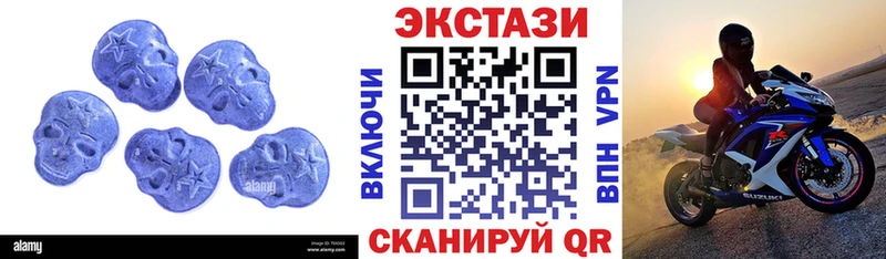 Ecstasy Дубай  Котлас 