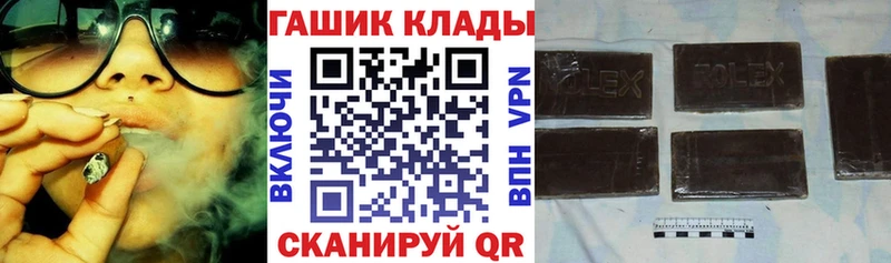 ГАШИШ 40% ТГК  Котлас 