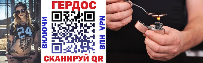 ГЕРОИН VHQ  где можно купить наркотик  Котлас 