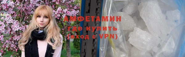 метамфетамин Белокуриха
