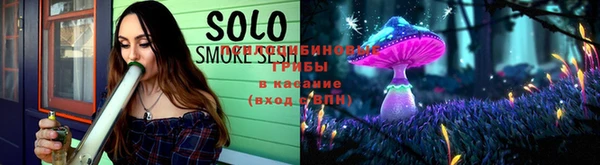 марки lsd Белоозёрский