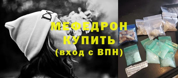 mix Беломорск