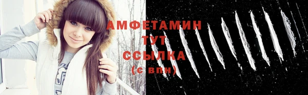 метамфетамин Белокуриха