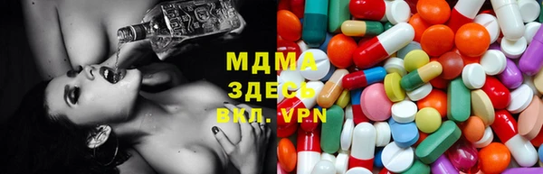 mix Беломорск