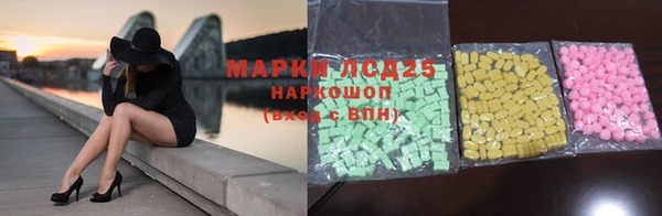 метамфетамин Белокуриха