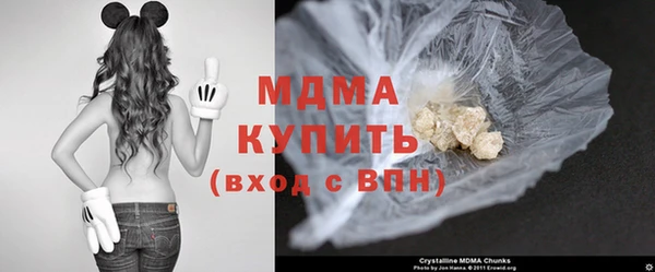 метамфетамин Белокуриха