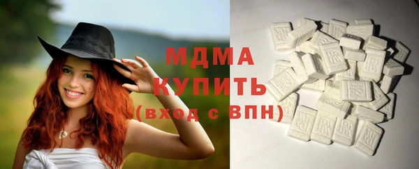 марки lsd Белоозёрский