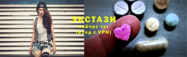 метамфетамин Белокуриха