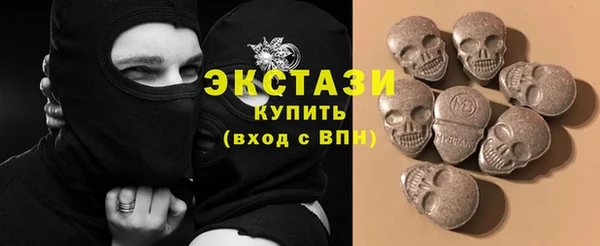 метамфетамин Белокуриха
