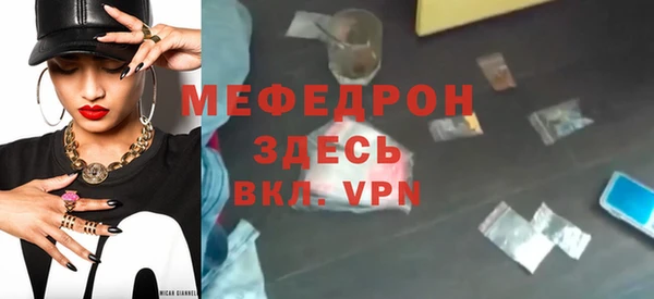 метамфетамин Белокуриха