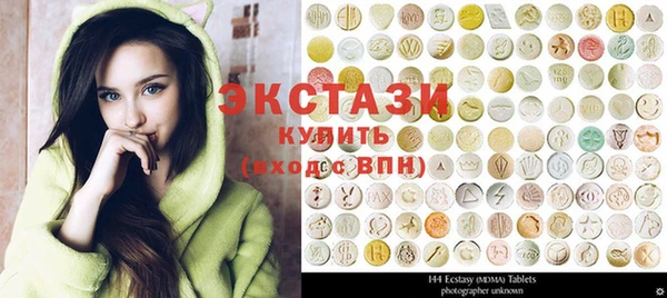 марки lsd Белоозёрский