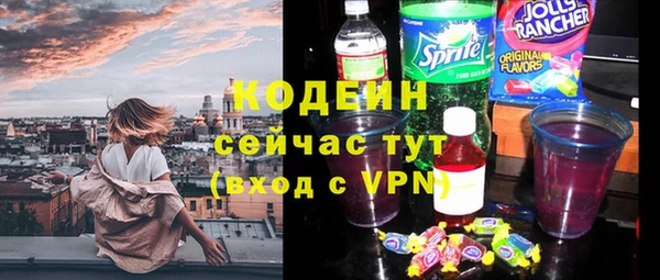 метамфетамин Белокуриха