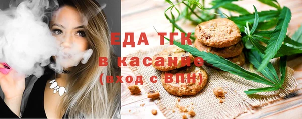 метамфетамин Белокуриха