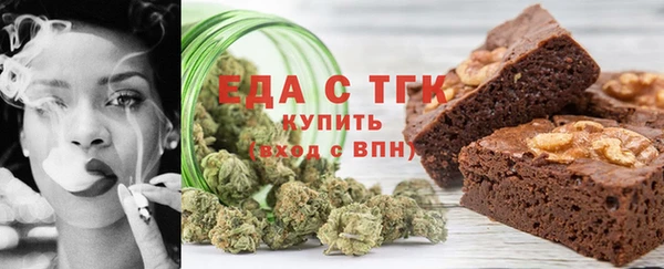 метамфетамин Белокуриха