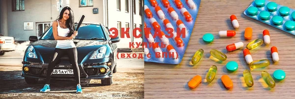 марки lsd Белоозёрский