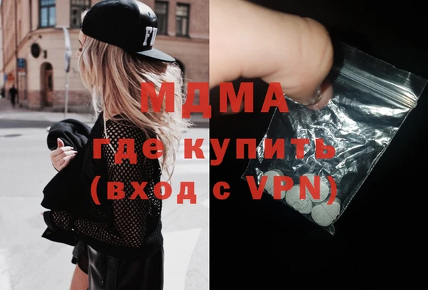 метамфетамин Белокуриха