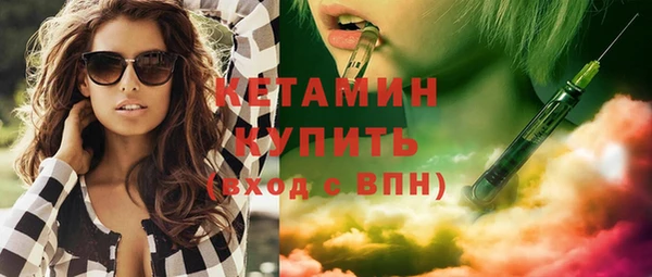 метамфетамин Белокуриха