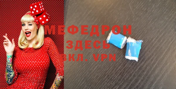 mix Беломорск