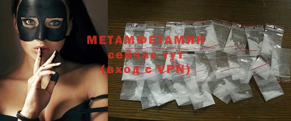 метамфетамин Белокуриха