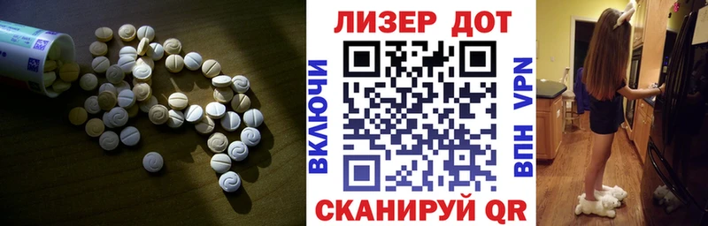 ЛСД экстази ecstasy  даркнет какой сайт  Котлас 
