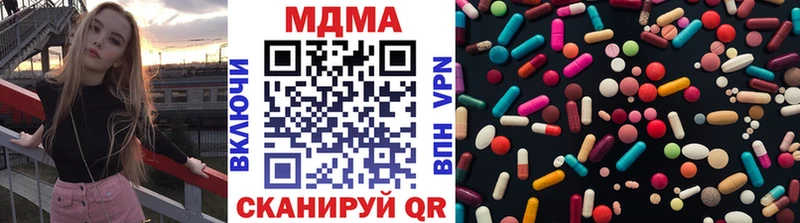 площадка формула  Котлас  MDMA crystal 