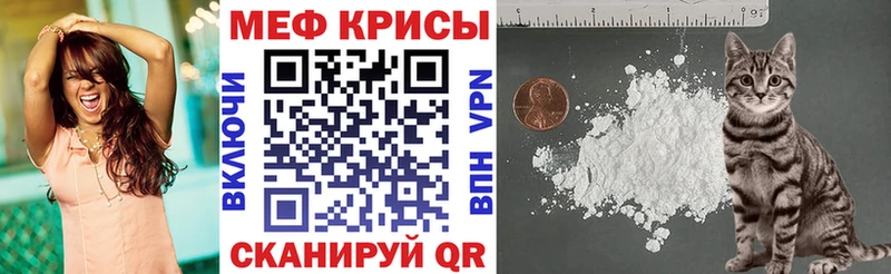 Мефедрон кристаллы Котлас