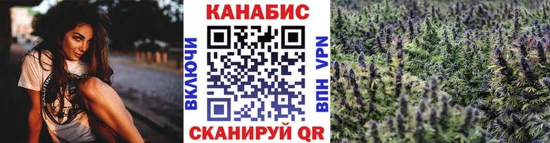 mega маркетплейс Котлас Бошки марихуана MAZAR